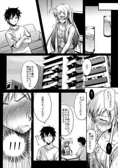 Holy∞