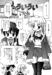 [Takashita Takashi] RORI☆RIN