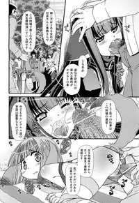 COMIC Aun 2012-05