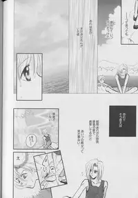 [Anthology ] Coo VOL.8 Me.Ba.E