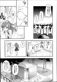 [Ueda Yuu] Compil1