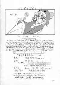 (C59) [Joshinzoku (Wanyanaguda)] Manga Sangyou Haikibutsu 02 (Detective Conan) [English] [desudesu]