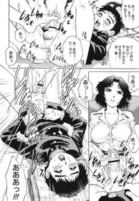 COMIC Masyo 2012-07