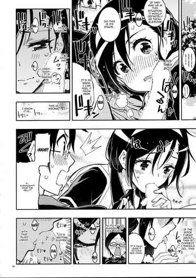 BOKUTACHIHA FUMINOMO ASUMIMO KAWAII | Fumino and Asumi are so Cute