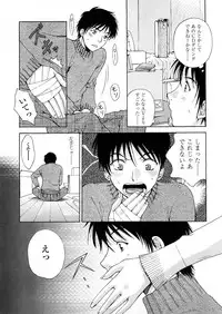 COMIC TENMA 2008-04