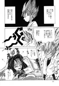 [nakahata yoshihiro] Healthy Carnival