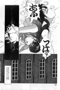 [Tomiaki Yuu] Koakuma no Furu Yoru ni