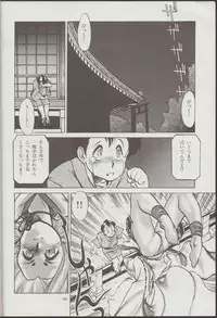 (C48) [Studio Amunats (Tanuma Yuuichirou)] Otogi Douji COMPLETE