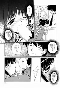 [Marugoto Ringo] Marmalade Jam