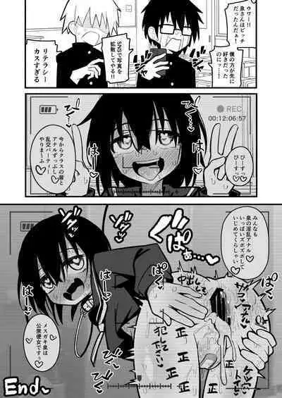 [Natsuki Gumi (Natsuki Gumi)] Enkou Mesugaki JK wa Anal ga Yowai!!