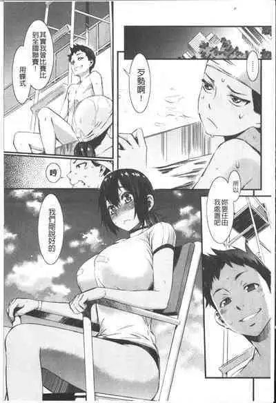 Honey Time | 甜美的好時光