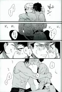 (SUPER23) [Self feast (Ayumu)] Futari no Jikan (Danganronpa)