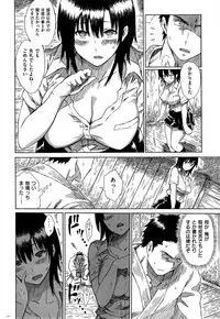 COMIC Kairakuten 2015-11