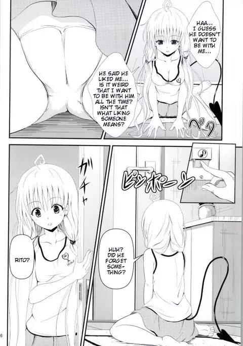 Ore no Lala ga Netoraremashita