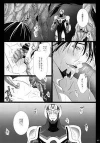 (C92) [Jiku (Ichijiku)] mob;Re (TIGER & BUNNY)