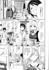 COMIC MUJIN 2011-07