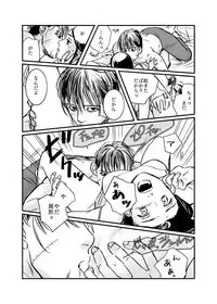 [momokan85] Oripa LOVER #6 (Golden Kamuy)