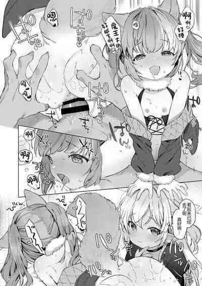 Maou-sama! Mazoku Fukkatsu ni wa Kozukuri shika Arimasen!