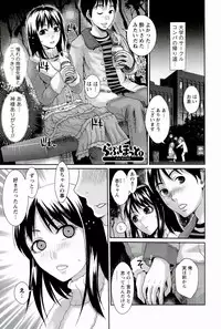 [Shirota Kurota] Meshimase♡Aigan Maid