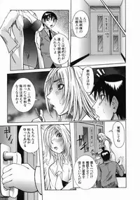 [Nico Pun Nise] Peak Zecchou no Karte - The Chart of the Peak