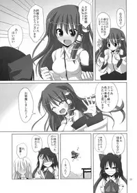 (C76) [231179＝ROCK (Rikudo Inuhiko)] Gensou Kitan 11 (Touhou Project)