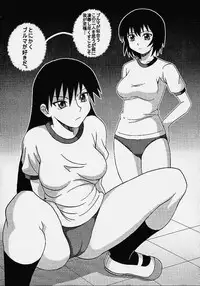 [St. Rio (Kouenji Rei)] Azmanga Nisshi 2 (Azumanga Daioh)