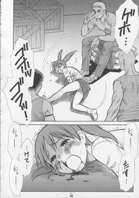 (C62) [Tsurikichi Doumei (Various)] Non Dema-R (Various)