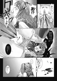 [Miss Black] Choukou Sennin Haruka: Yaiba no Maki (Choukou Sennin Haruka) [Digital]