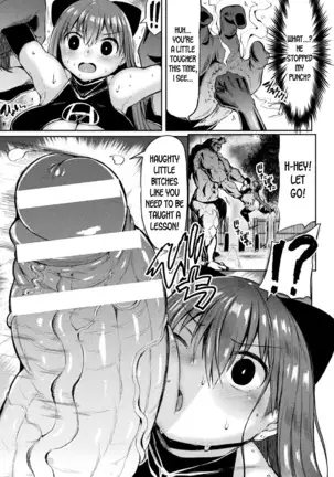 Seigi no Jishin Manman Mesugaki Hero