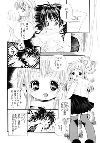 [Kamidera Chizu] Onnanoko wa Mayonaka ni