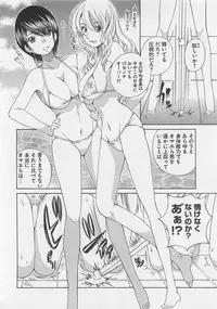 [SANO Takashi] Josou Shijo Vol. 1