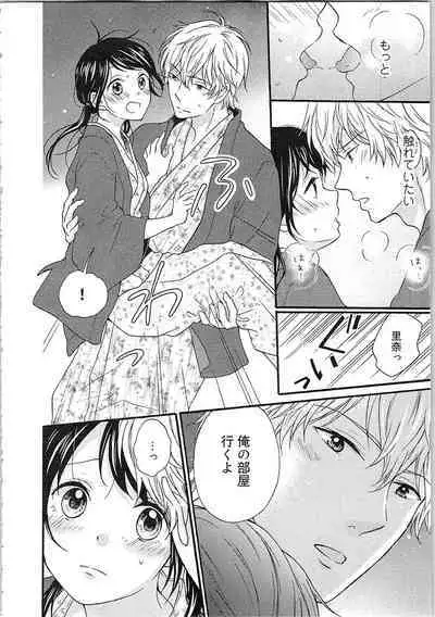 Mousou Otome Oatsui no ga Osuki