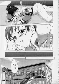 (CR30) [Crazy Clover Club (Shirotsumekusa)] Kichiku Dane Hayami Kun (Gunparade March)