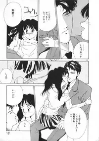 [Himuro Serika] Idol Kiss