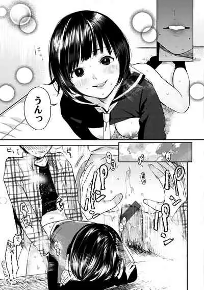 [Takahashiya Takabee] Onegai☆Lap-chan [Digital]