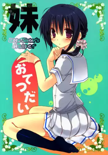[納屋] オブジェにされた王女様奴隷になった王妃様（有条色狼汉化）
