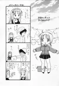 [BENNY'S] Love-Nee