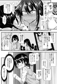 Ikanishite Haha wa Onna o Kaihou Shitaka Ch. 1-14