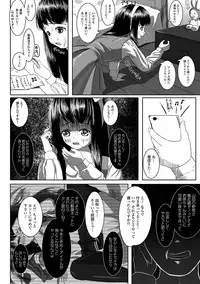 COMIC Mate Legend Vol. 14 2017-04 [Digital]