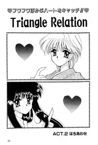 [Hayasaka Natsuki] Triangle Relation