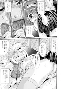 [Yuuki] Fujinomiya Joshi Gakuen Monogatari