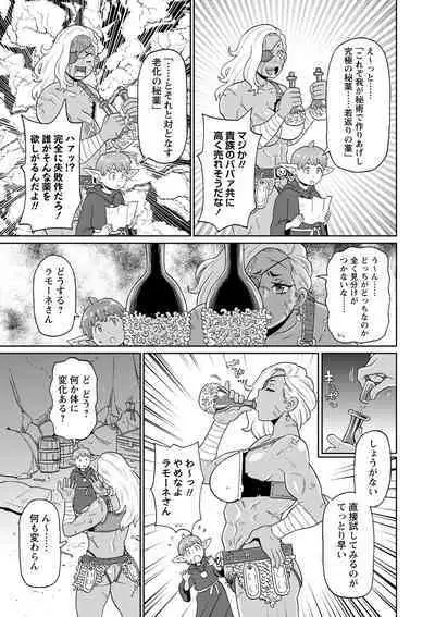 [John K. Pe-ta] Zenryoku Ana Musume - Full Thrust! Hole-Maiden [Digital]