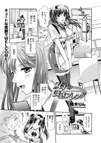 Comic Prism Vol.5 2012 SPRING