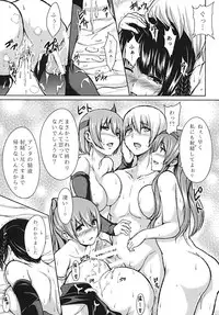 [ShimaPan (Ominaeshi)] DOA Harem 2 (Dead or Alive) [Digital]