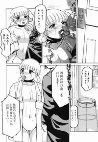 [R Tonkou] Inwa