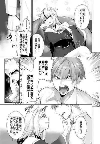 Dascomi Vol.31