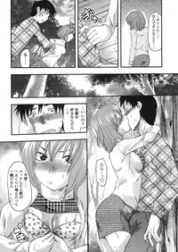 COMIC TENMA 2008-05