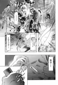(C58) [Henreikai (Kawarajima Koh)] Sakura Ame ~Final~ Gekan (Card Captor Sakura)