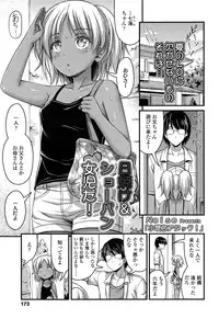 COMIC LO 2015-10