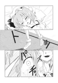 (C70) [Memoria (Tilm)] Scarlet x Scarlet (Touhou Project)